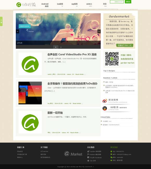 香港开奖结果全年免费资料大全手机 沉浸式大空间：“文旅+电影”消费的新赛道
